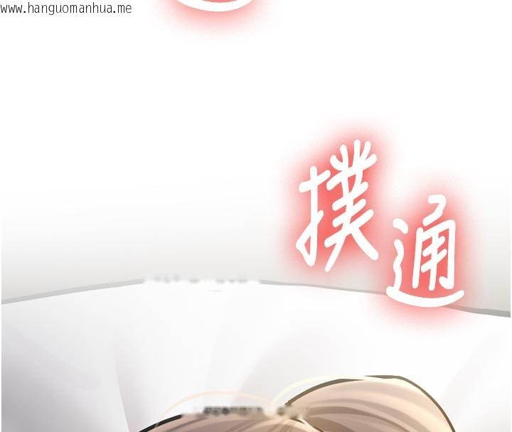 韩国漫画新生老司机韩漫_新生老司机-第3话-初次被闯入的秘密花园在线免费阅读-韩国漫画-第234张图片