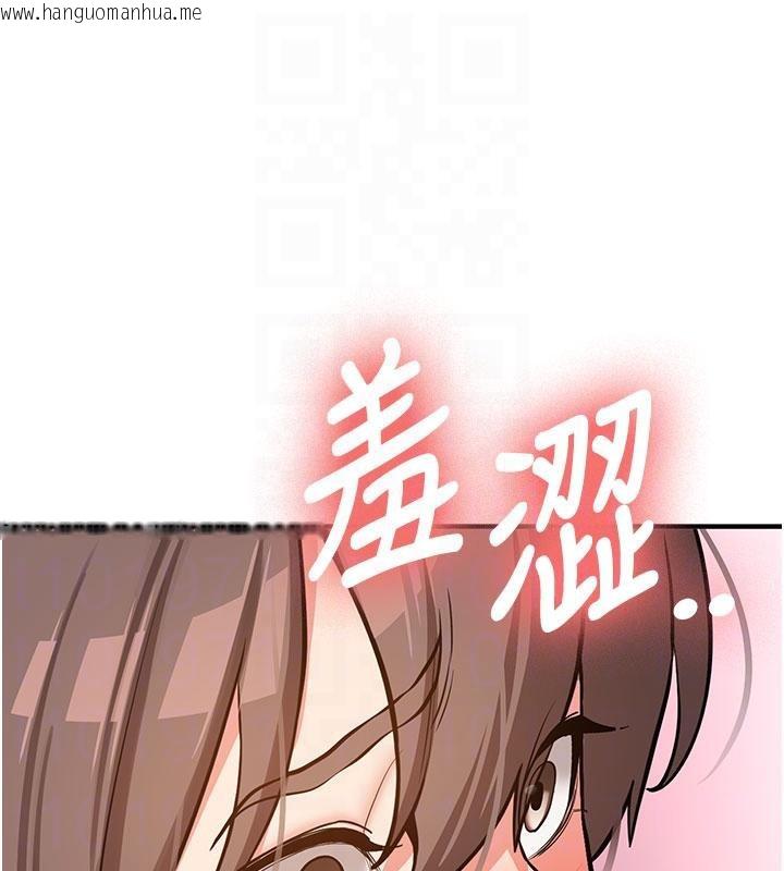 韩国漫画新生老司机韩漫_新生老司机-第6话-差点被抓包的停车场性爱在线免费阅读-韩国漫画-第116张图片