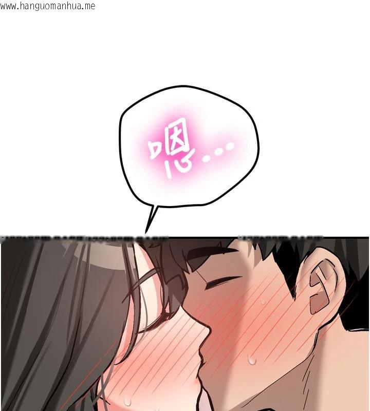 韩国漫画新生老司机韩漫_新生老司机-第8话-重温初夜在线免费阅读-韩国漫画-第69张图片