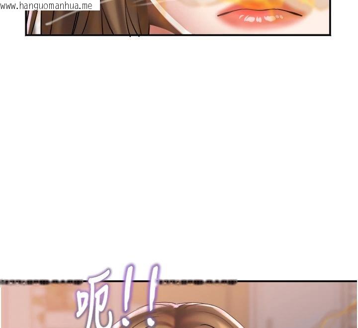 韩国漫画大凤村妇女会韩漫_大凤村妇女会-第24话-充满危险香气的礼物在线免费阅读-韩国漫画-第53张图片