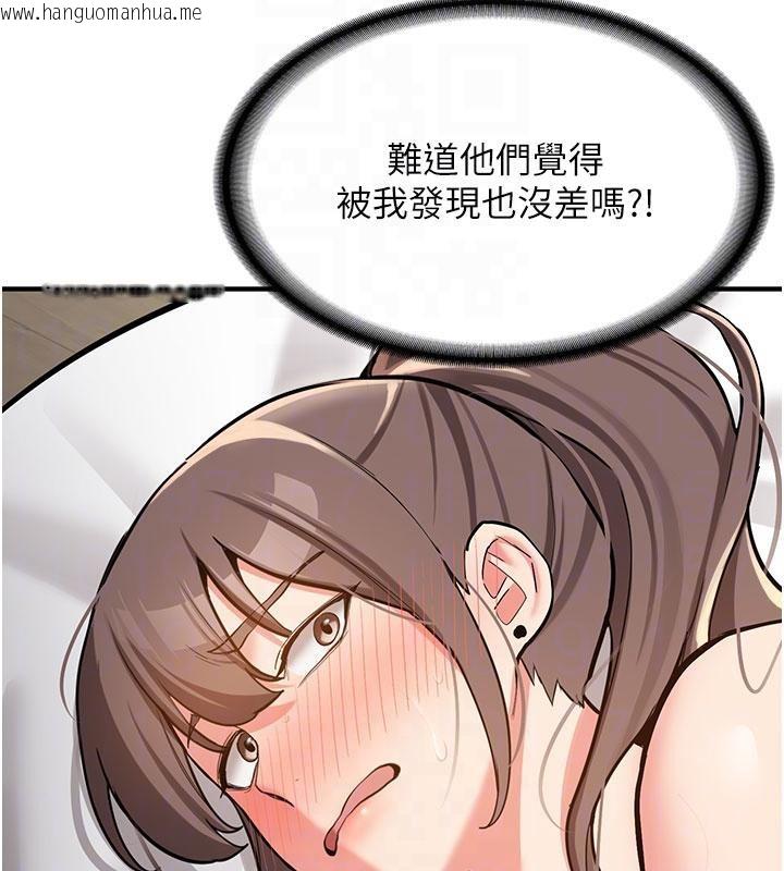 韩国漫画新生老司机韩漫_新生老司机-第4话-装睡的室友在线免费阅读-韩国漫画-第47张图片