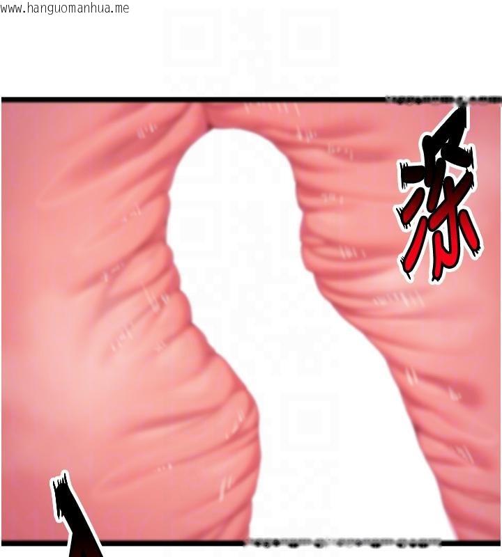 韩国漫画命运:贞洁欲女韩漫_命运:贞洁欲女-第65话-灌注豪爽「骑」女子!在线免费阅读-韩国漫画-第91张图片