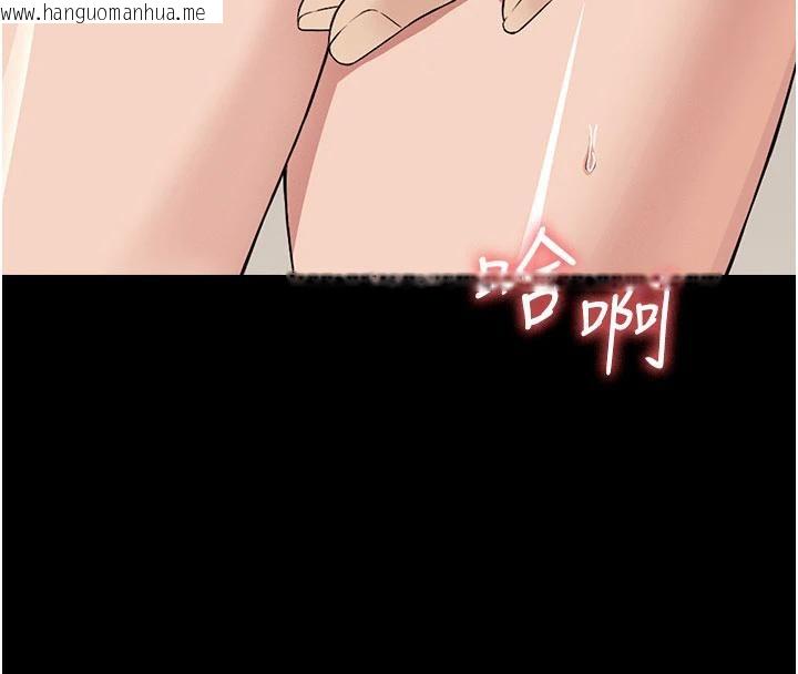 韩国漫画尸变家园:以身相许韩漫_尸变家园:以身相许-第20话-妳不是来给我干的吗?在线免费阅读-韩国漫画-第140张图片