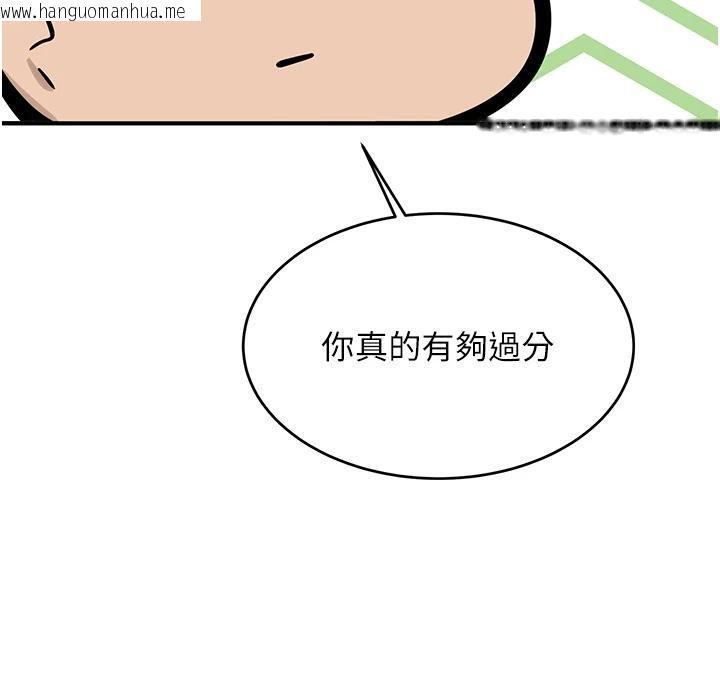 韩国漫画新生老司机韩漫_新生老司机-第7话-你喜欢我哪一点?在线免费阅读-韩国漫画-第47张图片