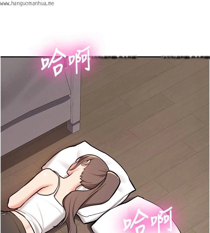 韩国漫画新生老司机韩漫_新生老司机-第4话-装睡的室友在线免费阅读-韩国漫画-第13张图片