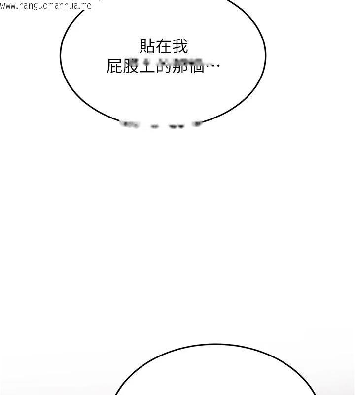 韩国漫画新生老司机韩漫_新生老司机-第5话-第一次就在户外开战在线免费阅读-韩国漫画-第25张图片