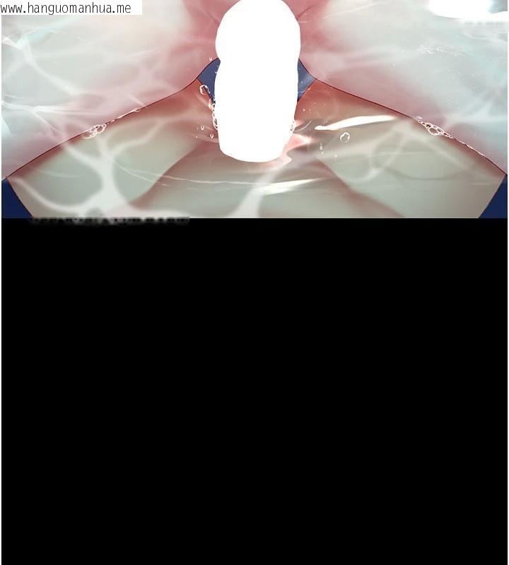 韩国漫画复仇母女丼韩漫_复仇母女丼-第128话-组长的自私告白在线免费阅读-韩国漫画-第131张图片