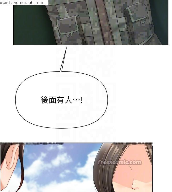 韩国漫画报告女班长:一根突起韩漫_报告女班长:一根突起-第29话-训练中发情的女兵们在线免费阅读-韩国漫画-第64张图片