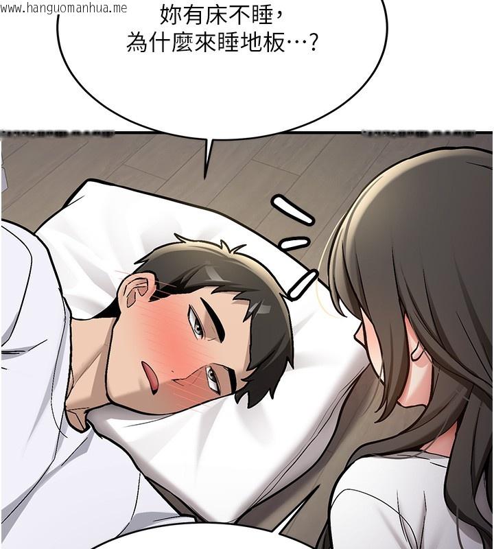 韩国漫画新生老司机韩漫_新生老司机-第2话-醉后决定就是你在线免费阅读-韩国漫画-第168张图片