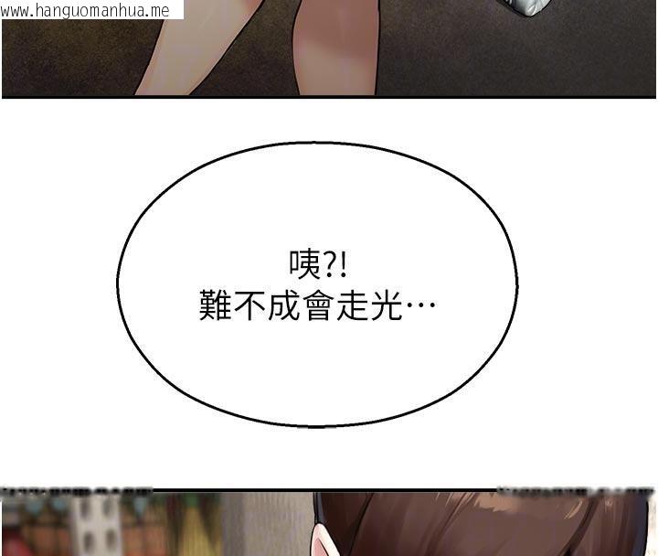 韩国漫画校园禁播角落韩漫_校园禁播角落-第12话-主务官的性爱录影带在线免费阅读-韩国漫画-第62张图片