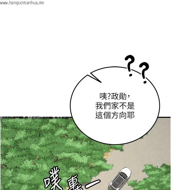 韩国漫画新生老司机韩漫_新生老司机-第8话-重温初夜在线免费阅读-韩国漫画-第36张图片