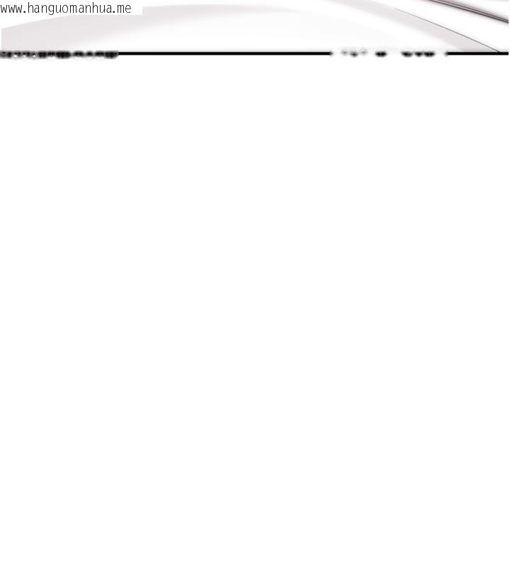 韩国漫画新生老司机韩漫_新生老司机-第3话-初次被闯入的秘密花园在线免费阅读-韩国漫画-第218张图片