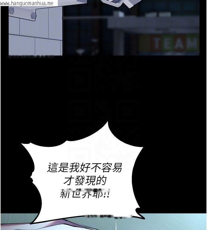 韩国漫画校园禁播角落韩漫_校园禁播角落-第12话-主务官的性爱录影带在线免费阅读-韩国漫画-第48张图片