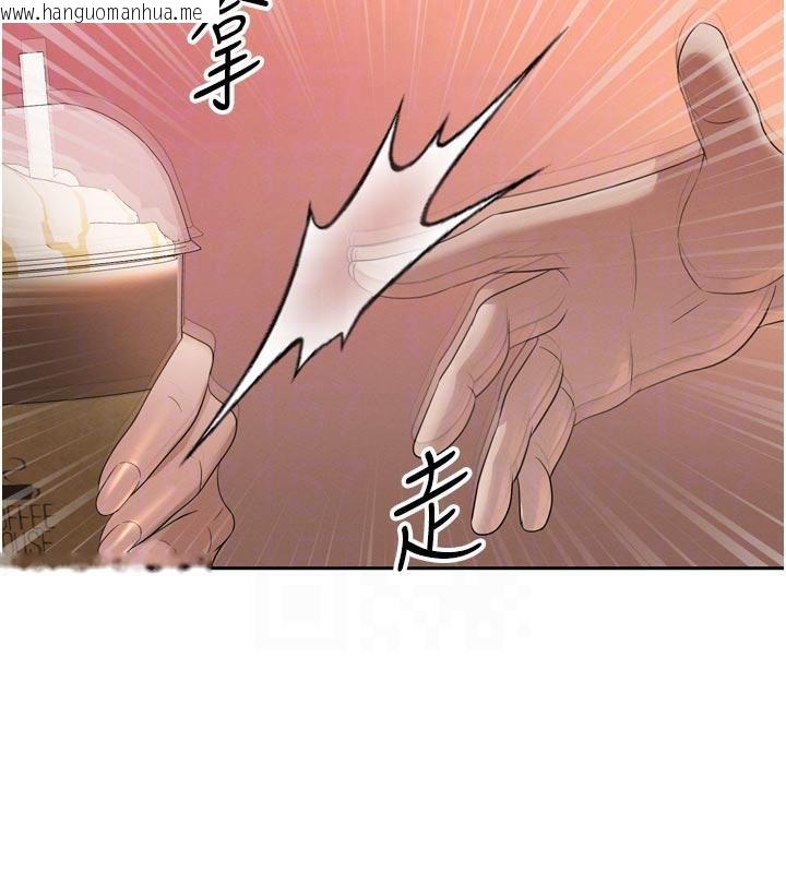 韩国漫画暴君会长的娇媳们韩漫_暴君会长的娇媳们-第15话-争风吃醋的媳妇们在线免费阅读-韩国漫画-第126张图片