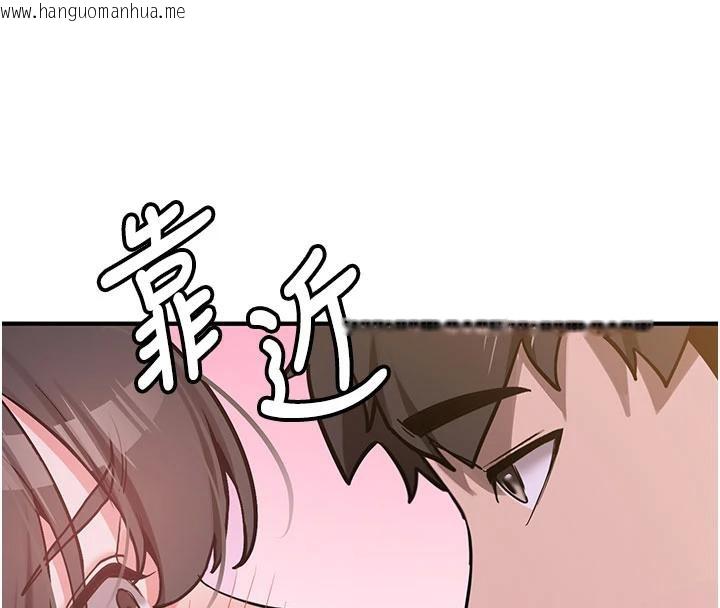 韩国漫画新生老司机韩漫_新生老司机-第9话-比第一次还淫荡在线免费阅读-韩国漫画-第34张图片