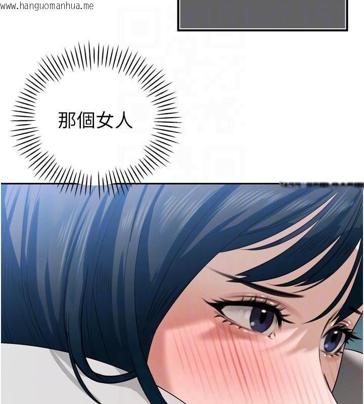 韩国漫画暴君会长的娇媳们韩漫_暴君会长的娇媳们-第15话-争风吃醋的媳妇们在线免费阅读-韩国漫画-第80张图片