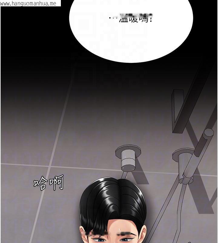 韩国漫画复仇母女丼韩漫_复仇母女丼-第128话-组长的自私告白在线免费阅读-韩国漫画-第103张图片