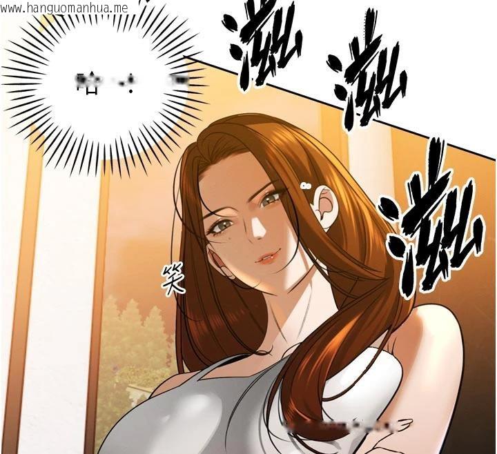 韩国漫画暴君会长的娇媳们韩漫_暴君会长的娇媳们-第15话-争风吃醋的媳妇们在线免费阅读-韩国漫画-第163张图片