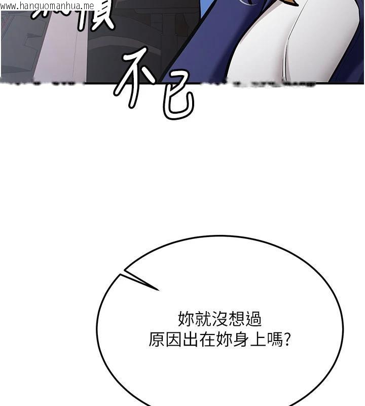 韩国漫画新生老司机韩漫_新生老司机-第6话-差点被抓包的停车场性爱在线免费阅读-韩国漫画-第197张图片