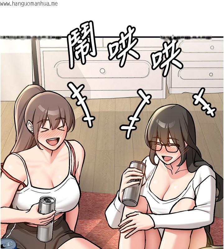 韩国漫画新生老司机韩漫_新生老司机-第2话-醉后决定就是你在线免费阅读-韩国漫画-第140张图片