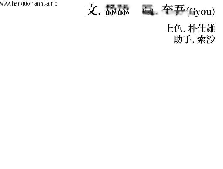 韩国漫画命运:贞洁欲女韩漫_命运:贞洁欲女-第65话-灌注豪爽「骑」女子!在线免费阅读-韩国漫画-第18张图片