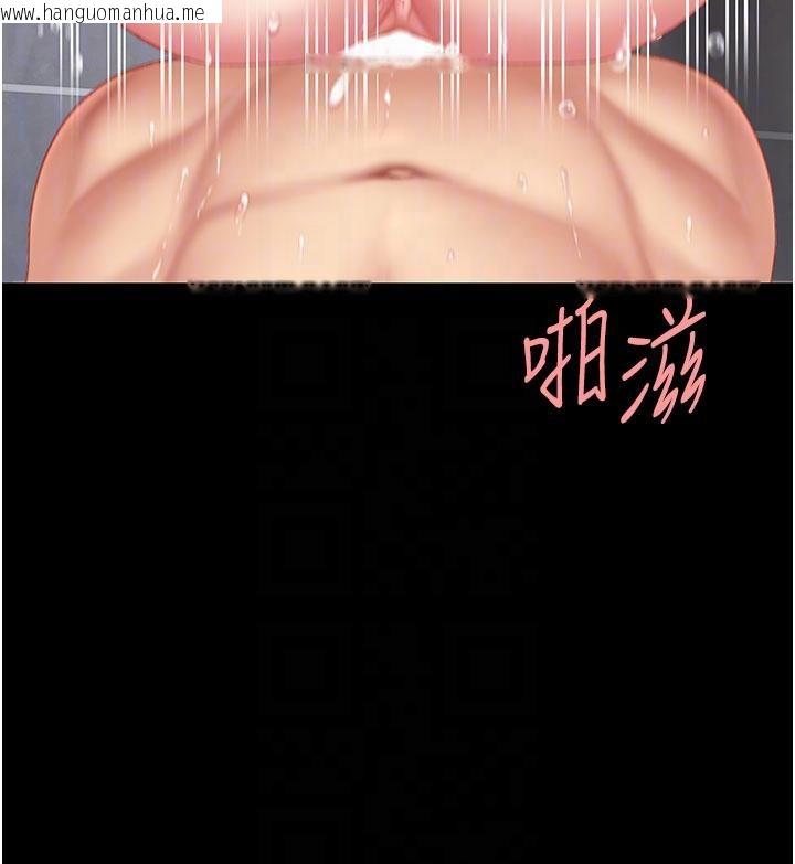 韩国漫画复仇母女丼韩漫_复仇母女丼-第128话-组长的自私告白在线免费阅读-韩国漫画-第21张图片