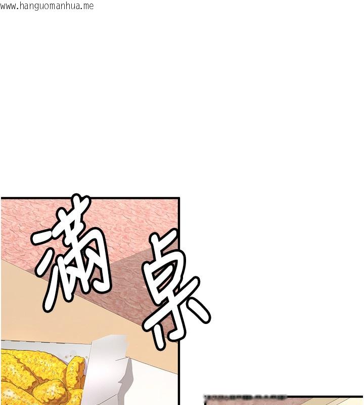 韩国漫画新生老司机韩漫_新生老司机-第2话-醉后决定就是你在线免费阅读-韩国漫画-第143张图片