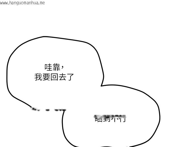 韩国漫画新生老司机韩漫_新生老司机-第2话-醉后决定就是你在线免费阅读-韩国漫画-第146张图片