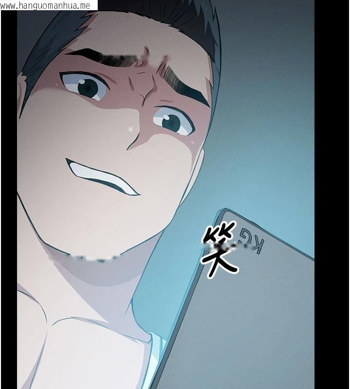 韩国漫画尸变家园:以身相许韩漫_尸变家园:以身相许-第20话-妳不是来给我干的吗?在线免费阅读-韩国漫画-第7张图片