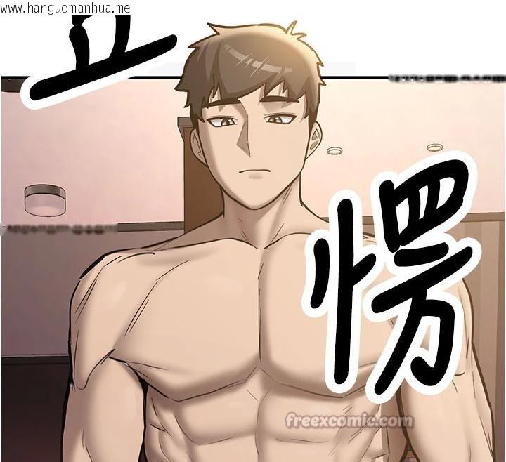 韩国漫画新生老司机韩漫_新生老司机-第9话-比第一次还淫荡在线免费阅读-韩国漫画-第30张图片