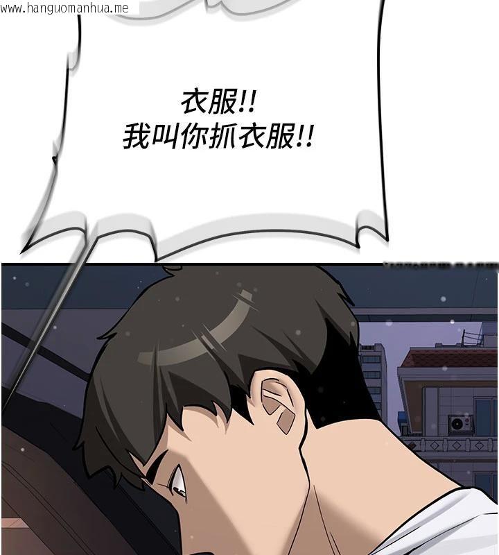 韩国漫画新生老司机韩漫_新生老司机-第4话-装睡的室友在线免费阅读-韩国漫画-第174张图片