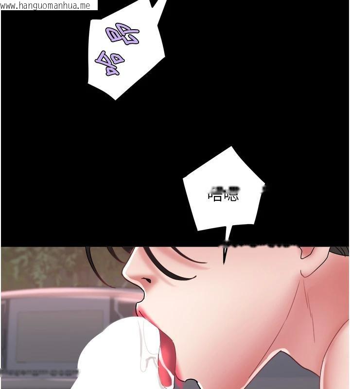 韩国漫画大凤村妇女会韩漫_大凤村妇女会-第24话-充满危险香气的礼物在线免费阅读-韩国漫画-第94张图片