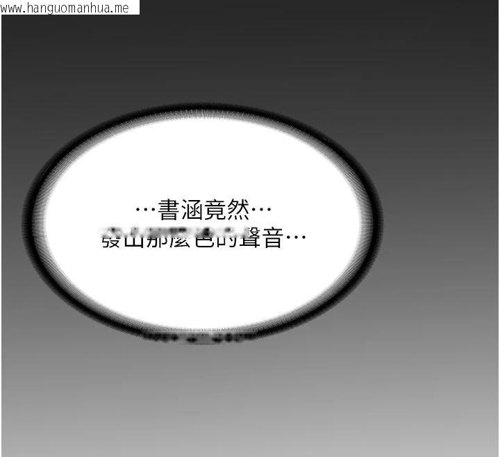 韩国漫画新生老司机韩漫_新生老司机-第4话-装睡的室友在线免费阅读-韩国漫画-第53张图片