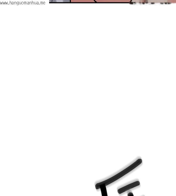 韩国漫画新生老司机韩漫_新生老司机-第5话-第一次就在户外开战在线免费阅读-韩国漫画-第197张图片