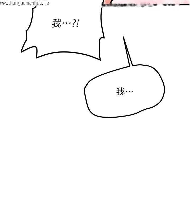 韩国漫画新生老司机韩漫_新生老司机-第8话-重温初夜在线免费阅读-韩国漫画-第29张图片