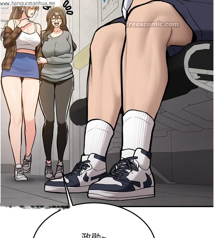 韩国漫画新生老司机韩漫_新生老司机-第2话-醉后决定就是你在线免费阅读-韩国漫画-第120张图片