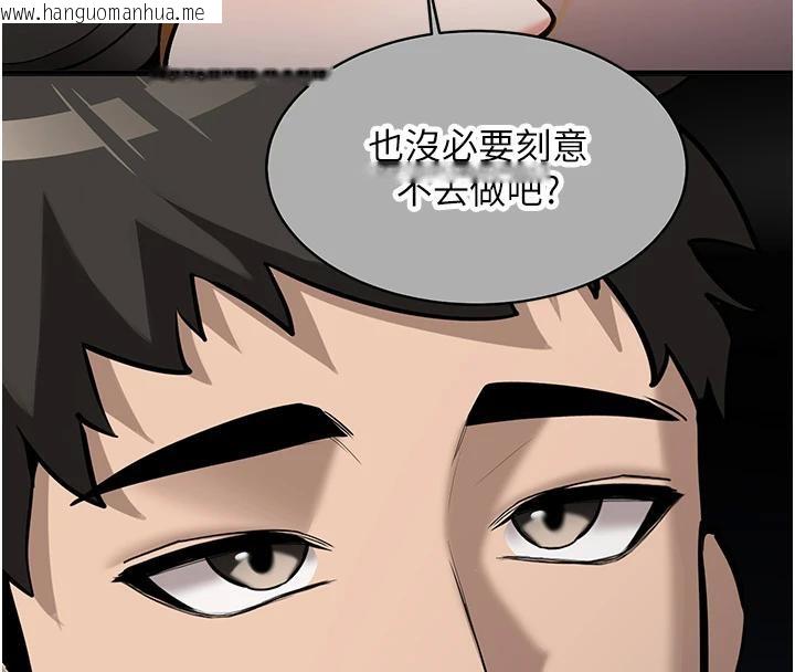 韩国漫画新生老司机韩漫_新生老司机-第7话-你喜欢我哪一点?在线免费阅读-韩国漫画-第157张图片