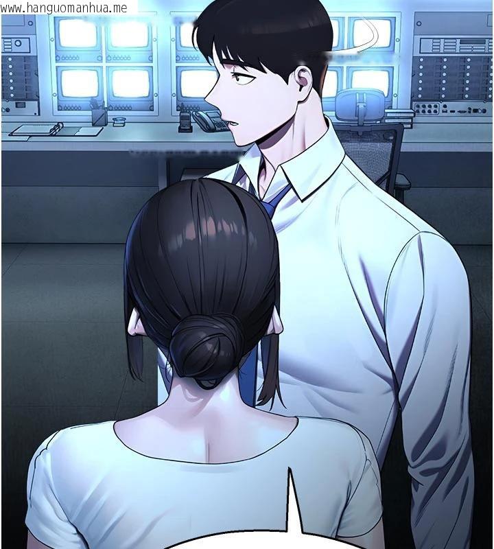 韩国漫画校园禁播角落韩漫_校园禁播角落-第12话-主务官的性爱录影带在线免费阅读-韩国漫画-第193张图片