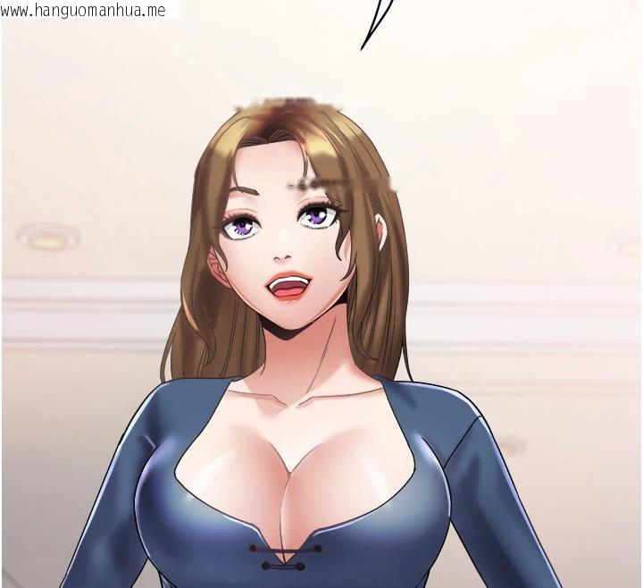 韩国漫画大凤村妇女会韩漫_大凤村妇女会-第24话-充满危险香气的礼物在线免费阅读-韩国漫画-第39张图片