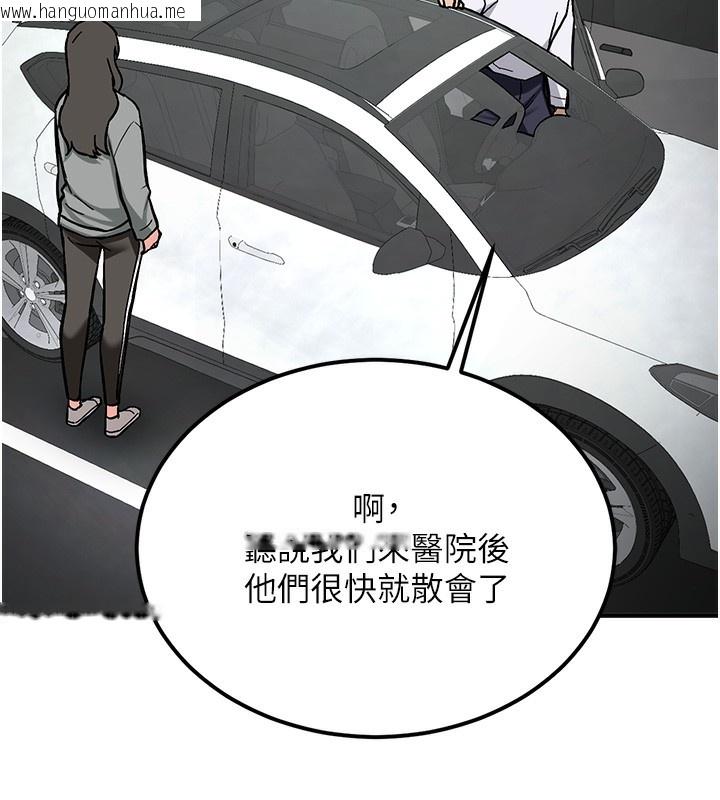 韩国漫画新生老司机韩漫_新生老司机-第2话-醉后决定就是你在线免费阅读-韩国漫画-第129张图片