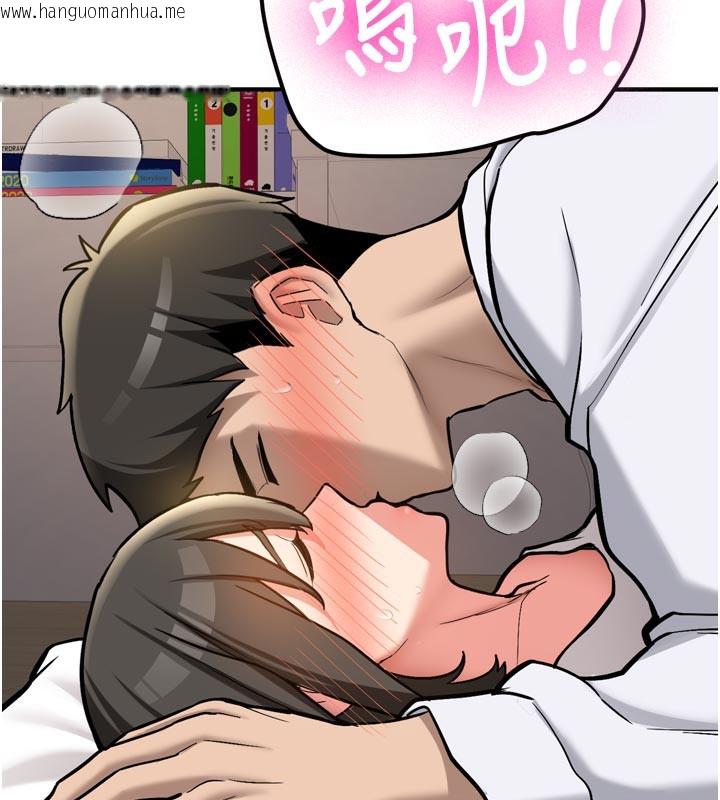 韩国漫画新生老司机韩漫_新生老司机-第3话-初次被闯入的秘密花园在线免费阅读-韩国漫画-第71张图片