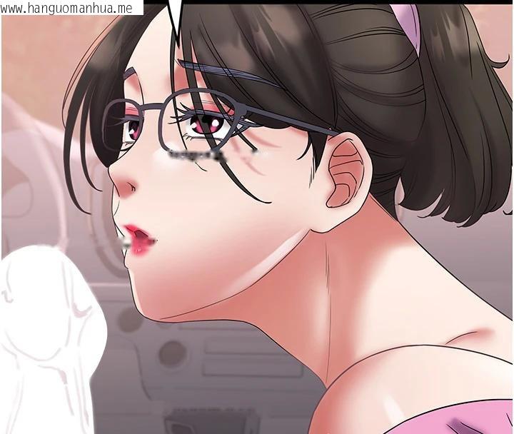 韩国漫画大凤村妇女会韩漫_大凤村妇女会-第24话-充满危险香气的礼物在线免费阅读-韩国漫画-第73张图片