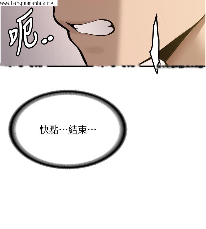 韩国漫画新生老司机韩漫_新生老司机-第3话-初次被闯入的秘密花园在线免费阅读-韩国漫画-第178张图片