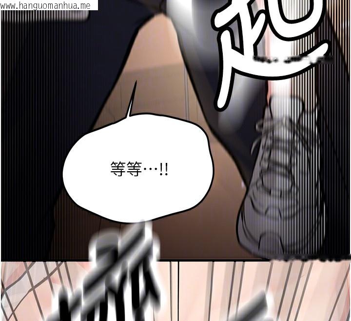 韩国漫画新生老司机韩漫_新生老司机-第2话-醉后决定就是你在线免费阅读-韩国漫画-第87张图片