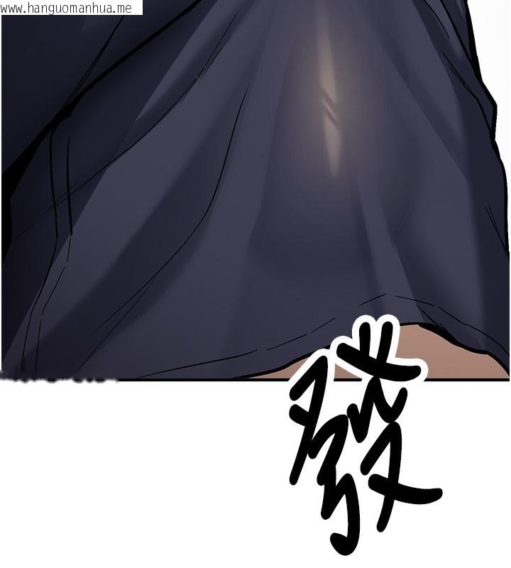 韩国漫画新生老司机韩漫_新生老司机-第2话-醉后决定就是你在线免费阅读-韩国漫画-第201张图片