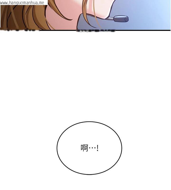 韩国漫画新生老司机韩漫_新生老司机-第6话-差点被抓包的停车场性爱在线免费阅读-韩国漫画-第203张图片