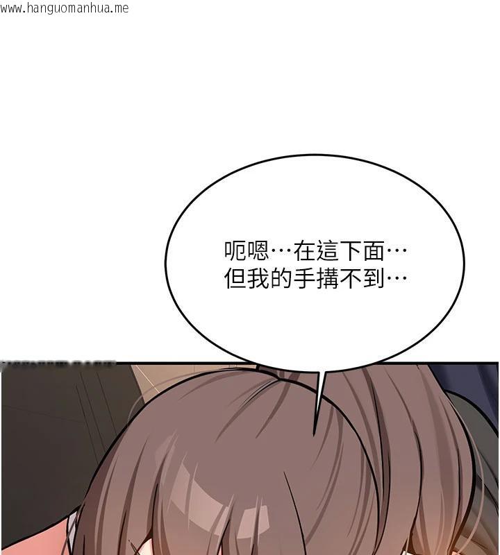 韩国漫画新生老司机韩漫_新生老司机-第4话-装睡的室友在线免费阅读-韩国漫画-第128张图片