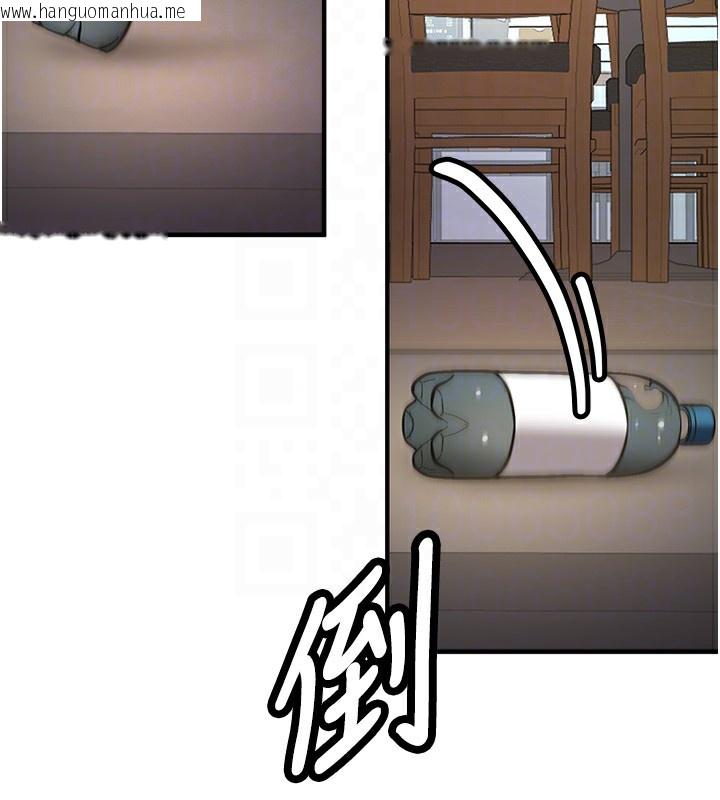 韩国漫画新生老司机韩漫_新生老司机-第2话-醉后决定就是你在线免费阅读-韩国漫画-第59张图片