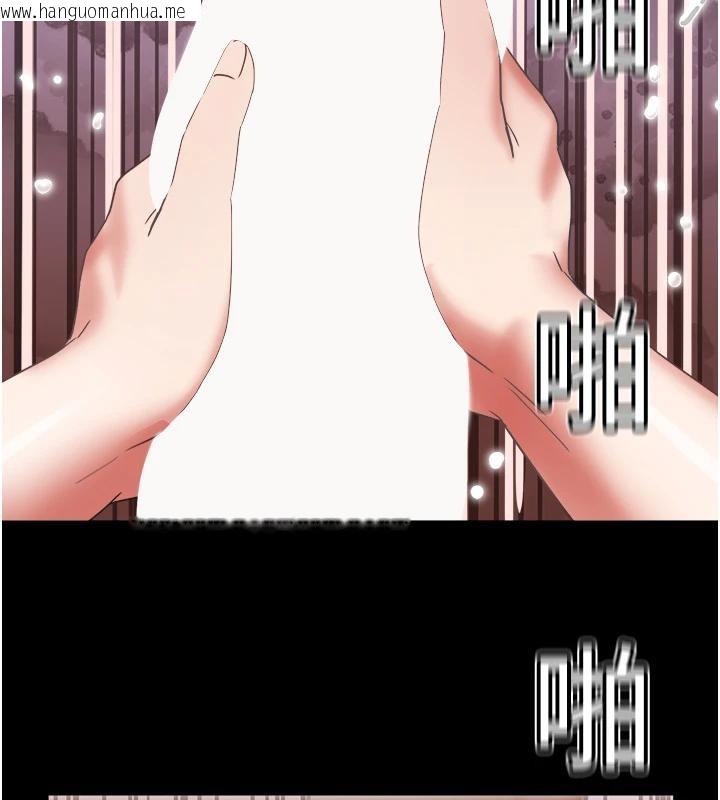 韩国漫画大凤村妇女会韩漫_大凤村妇女会-第24话-充满危险香气的礼物在线免费阅读-韩国漫画-第99张图片