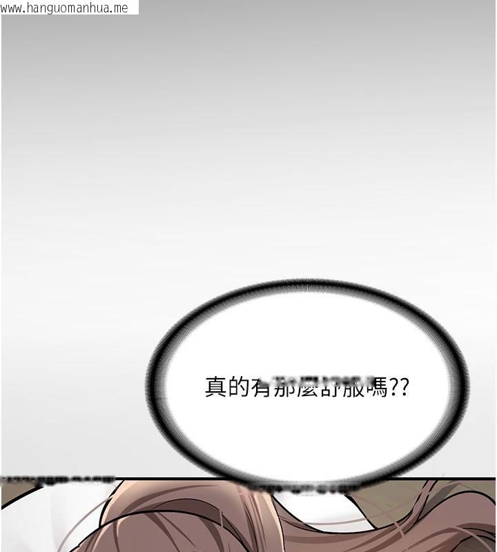 韩国漫画新生老司机韩漫_新生老司机-第4话-装睡的室友在线免费阅读-韩国漫画-第54张图片